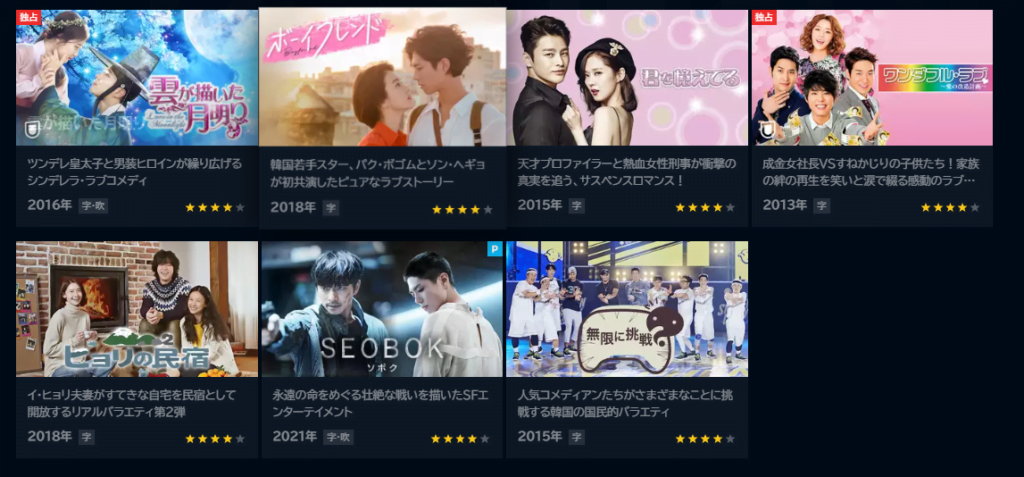 パクボゴム
